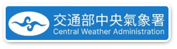 中央氣象署